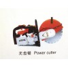 ޳ݾ power cutter