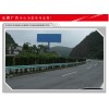 贵州贵遵高速公路高杆广告牌