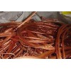 都匀废铜回收/都匀电缆回收/都匀变压器回收/都匀废铝回收